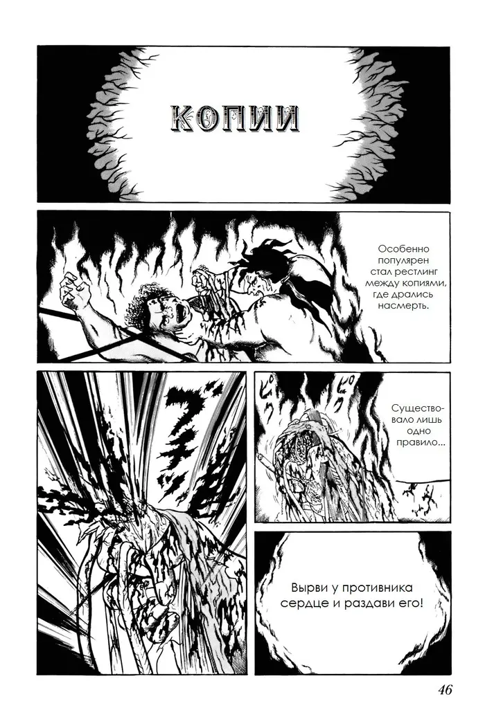 Страница 10