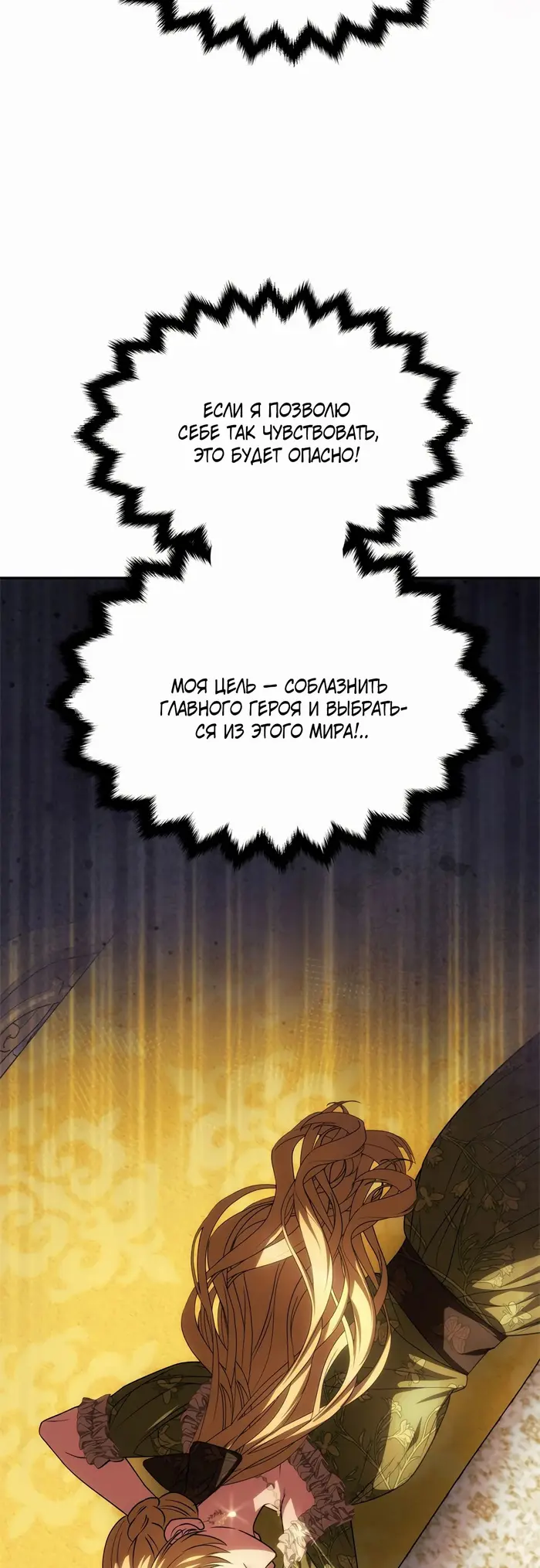 Страница 51