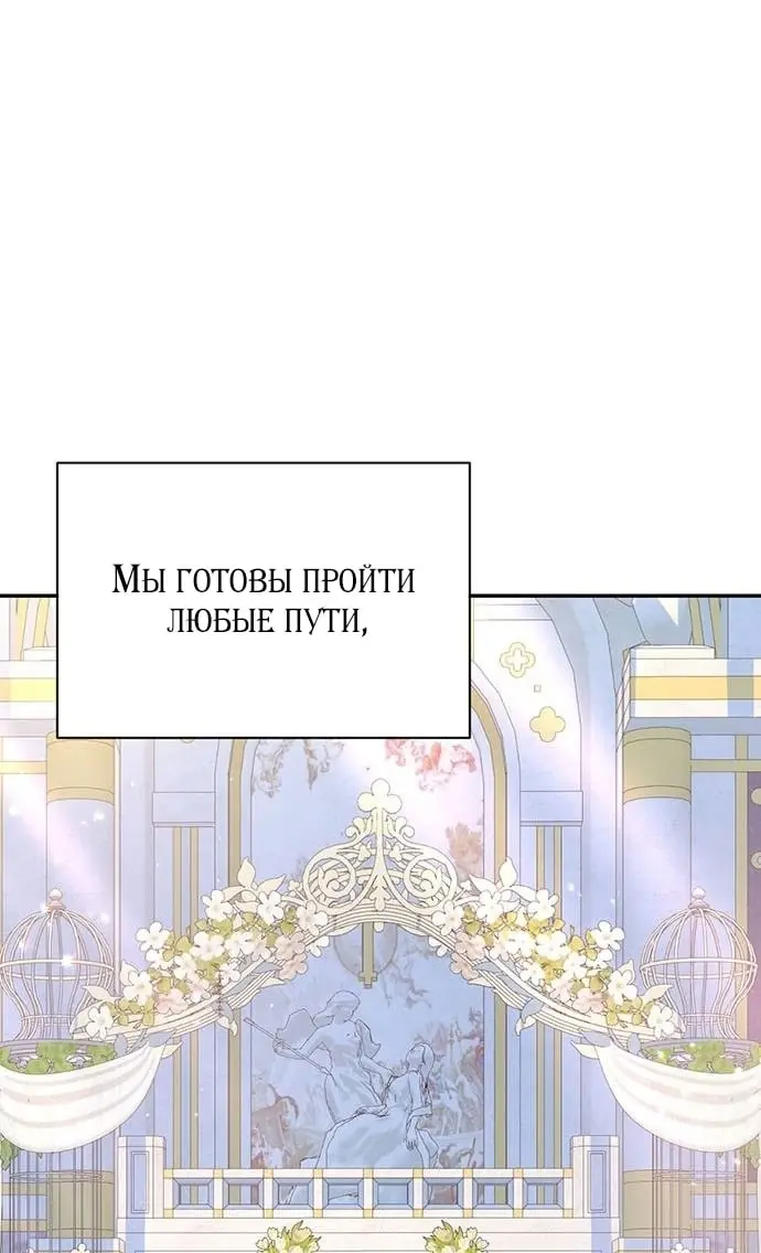 Страница 72