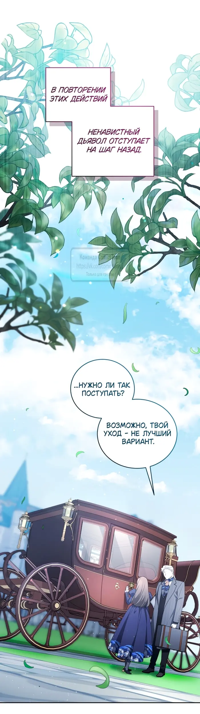 Страница 45