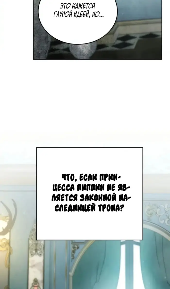 Страница 63