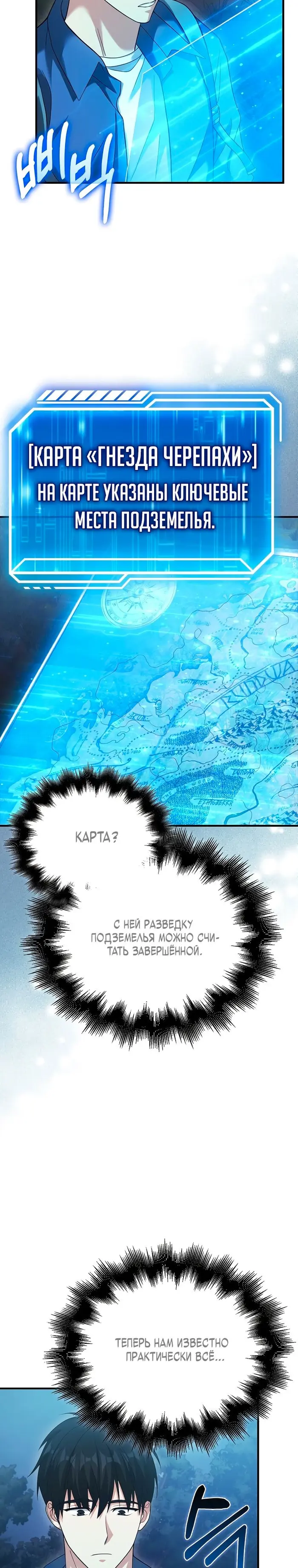 Страница 34