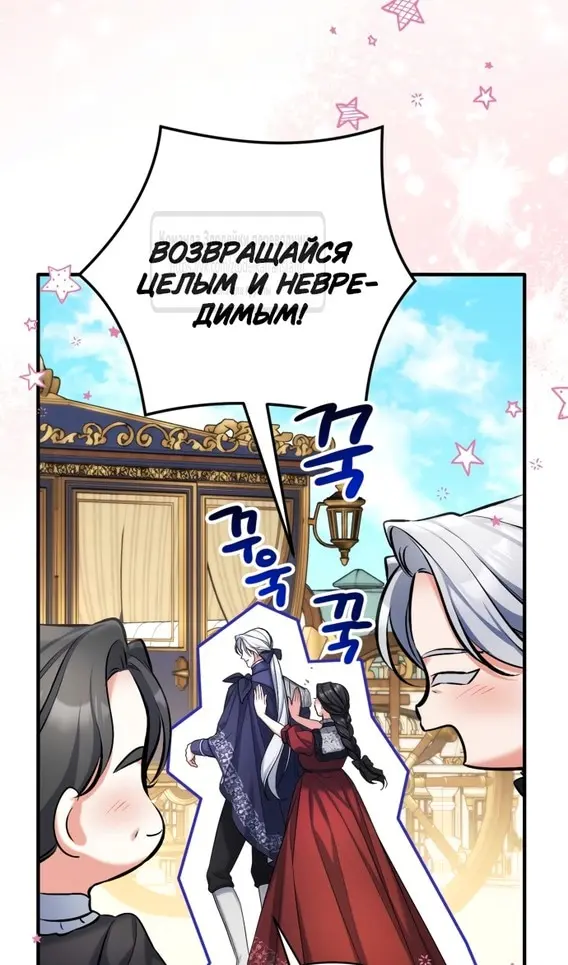 Страница 80