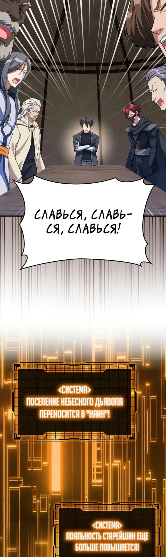 Страница 19