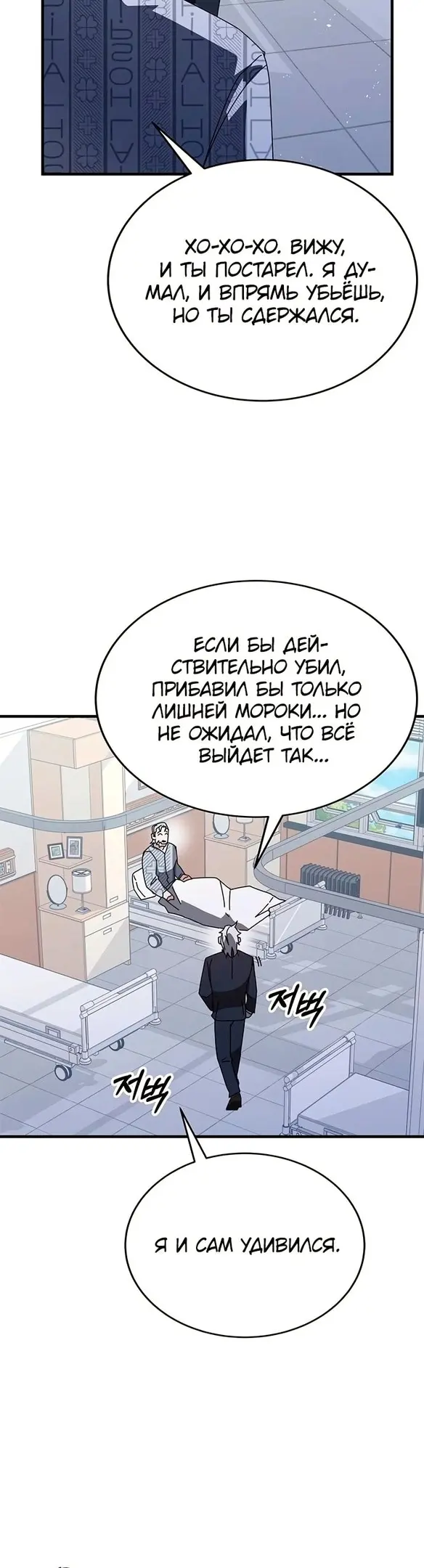 Страница 57