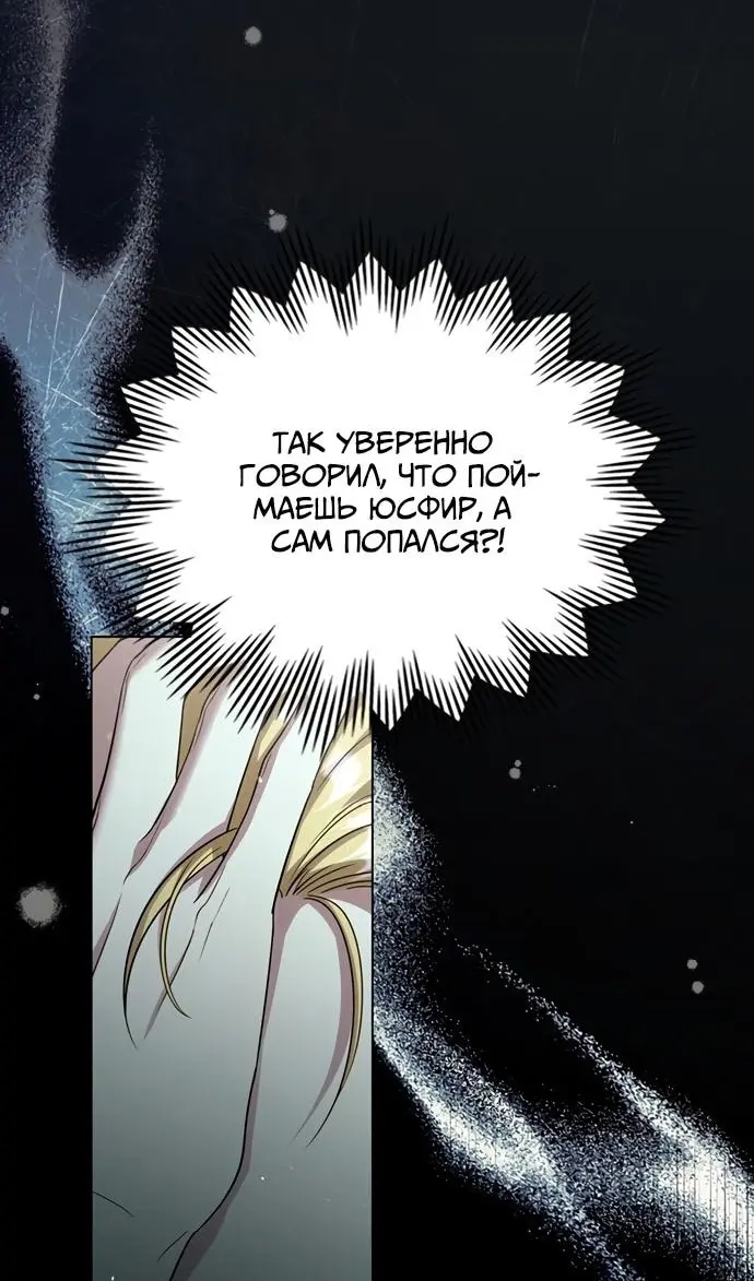 Страница 70