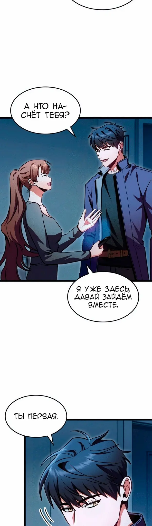 Страница 43