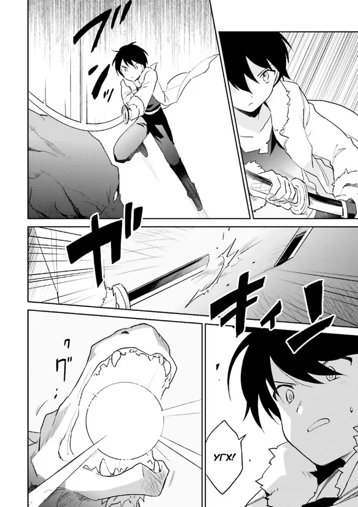 Страница 22