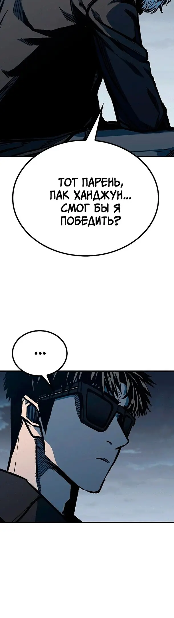 Страница 65