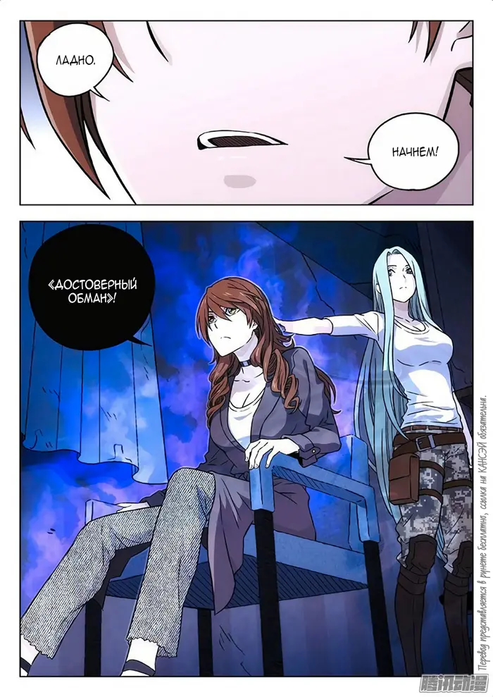 Страница 3