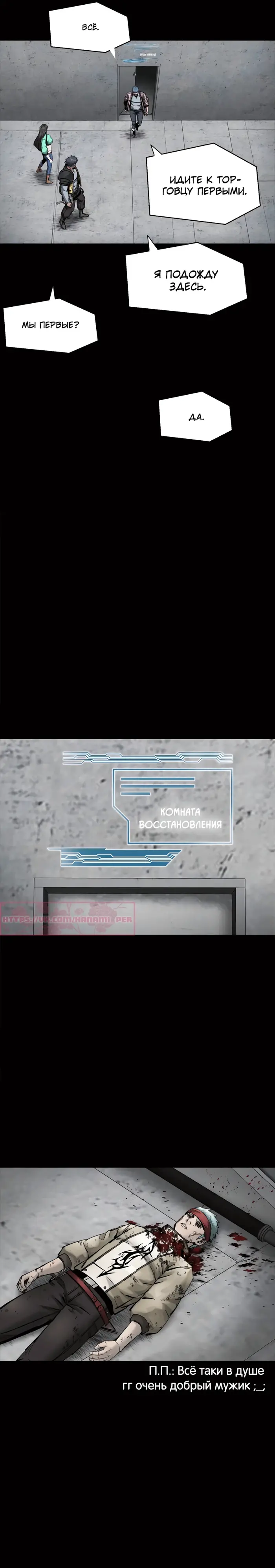 Страница 7