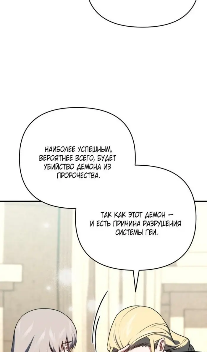 Страница 78