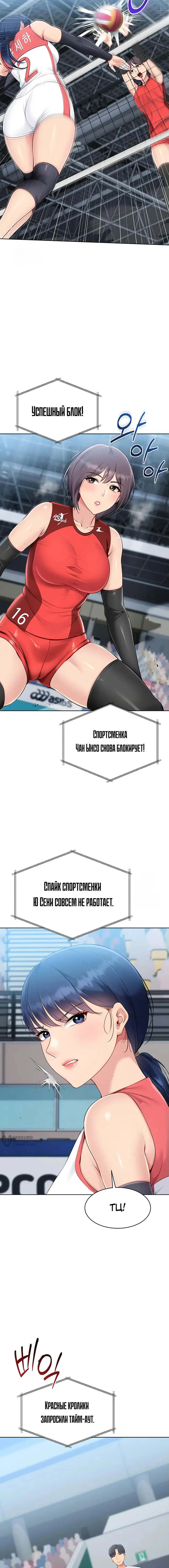 Страница 18