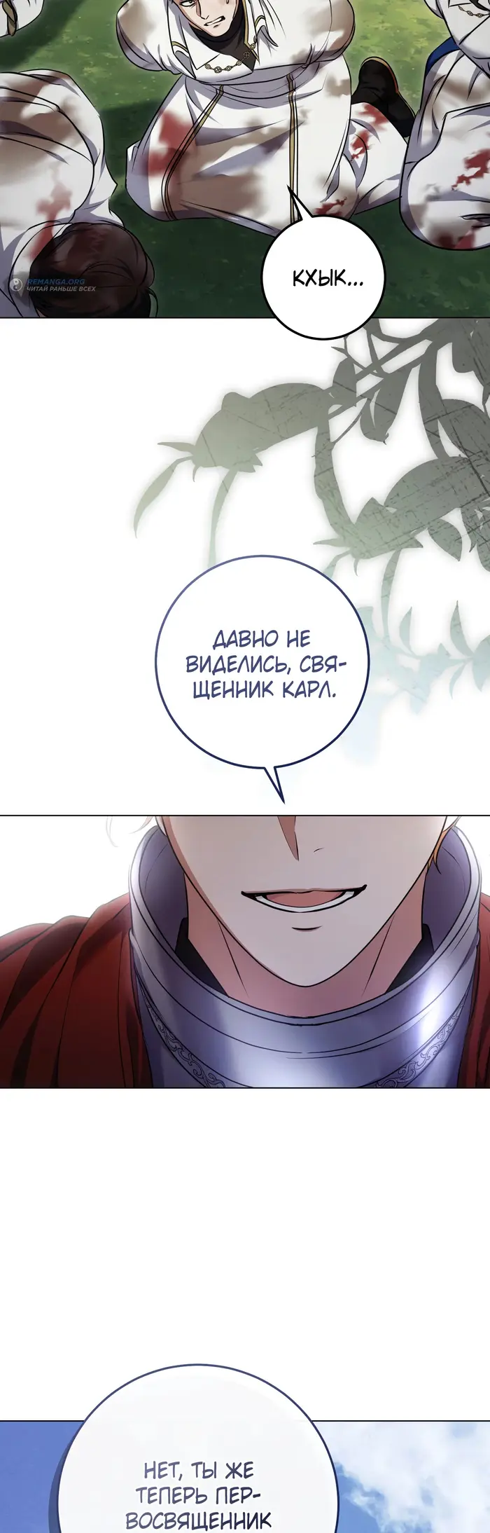 Страница 36