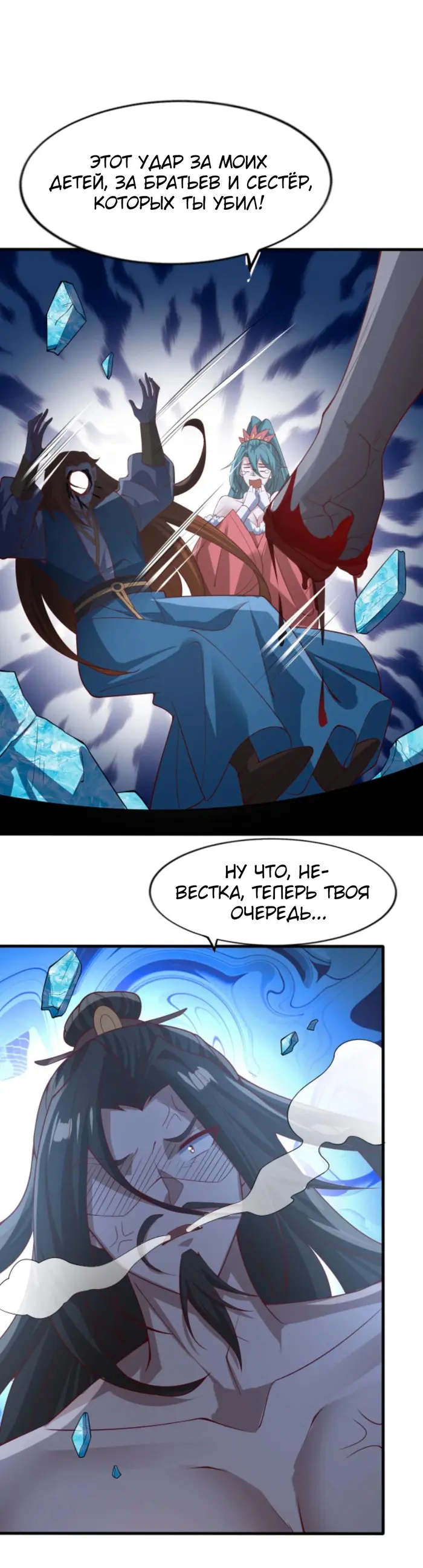 Страница 11