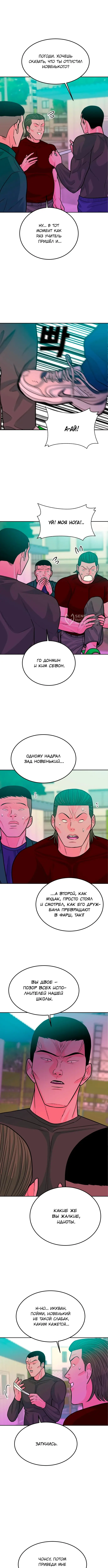 Страница 19
