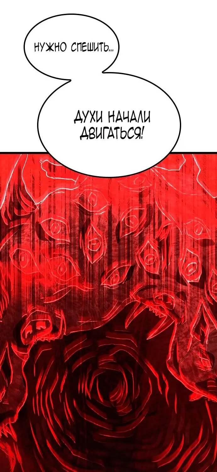Страница 97