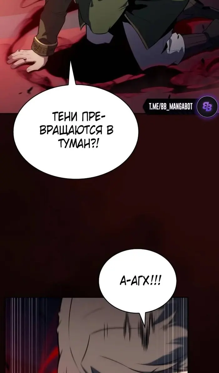 Страница 90