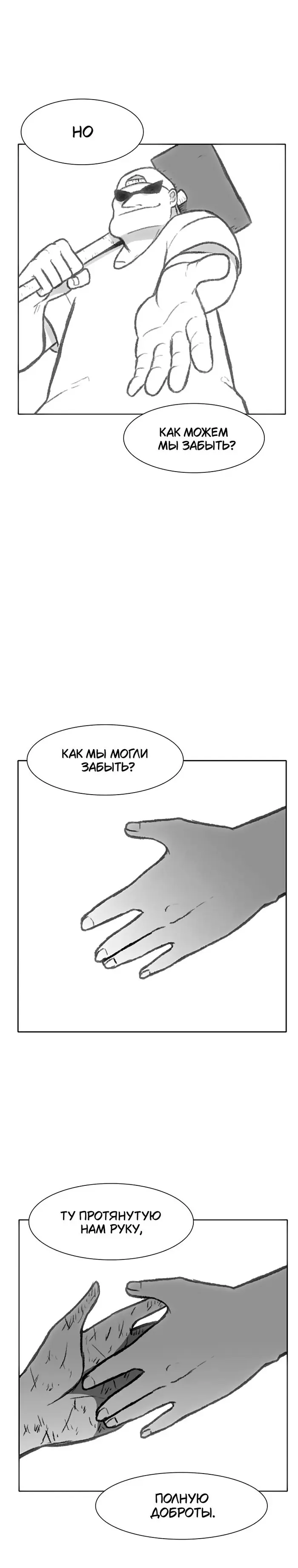 Страница 35