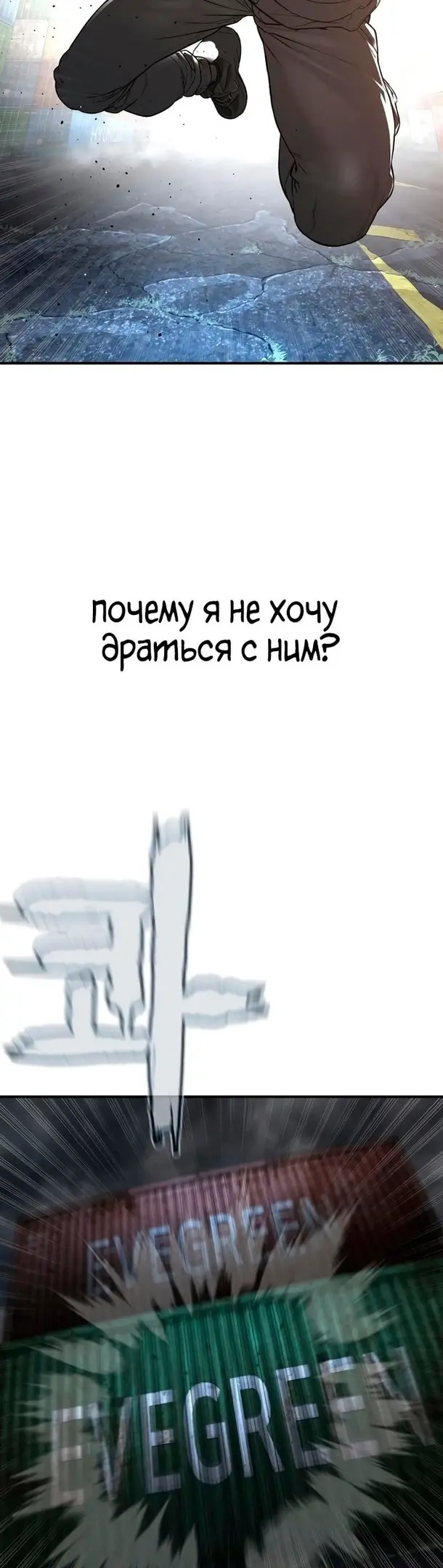 Страница 64