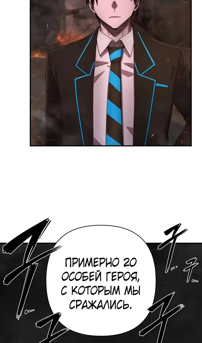 Страница 118