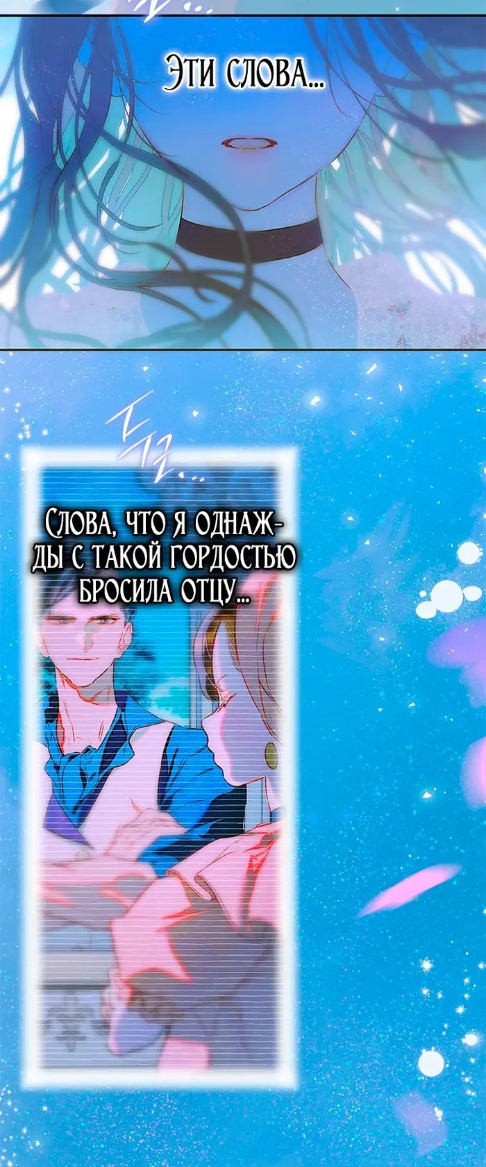 Страница 55