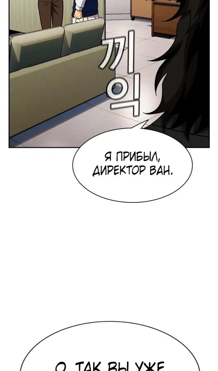 Страница 84
