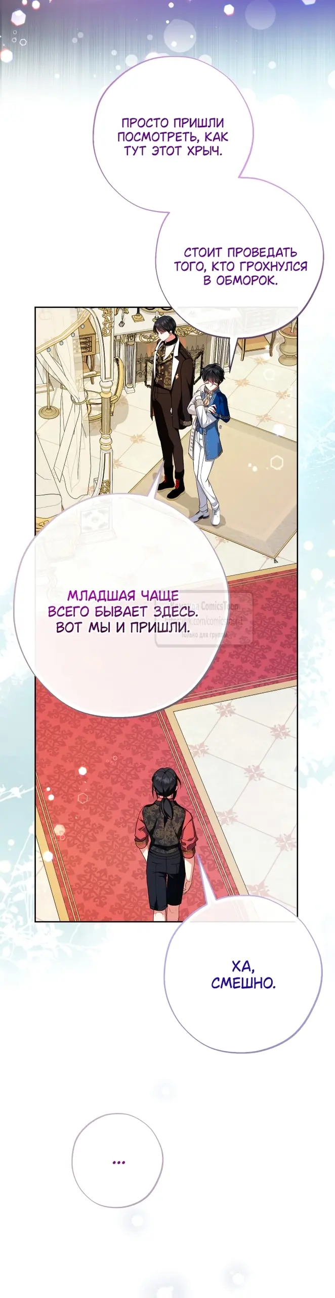 Страница 61