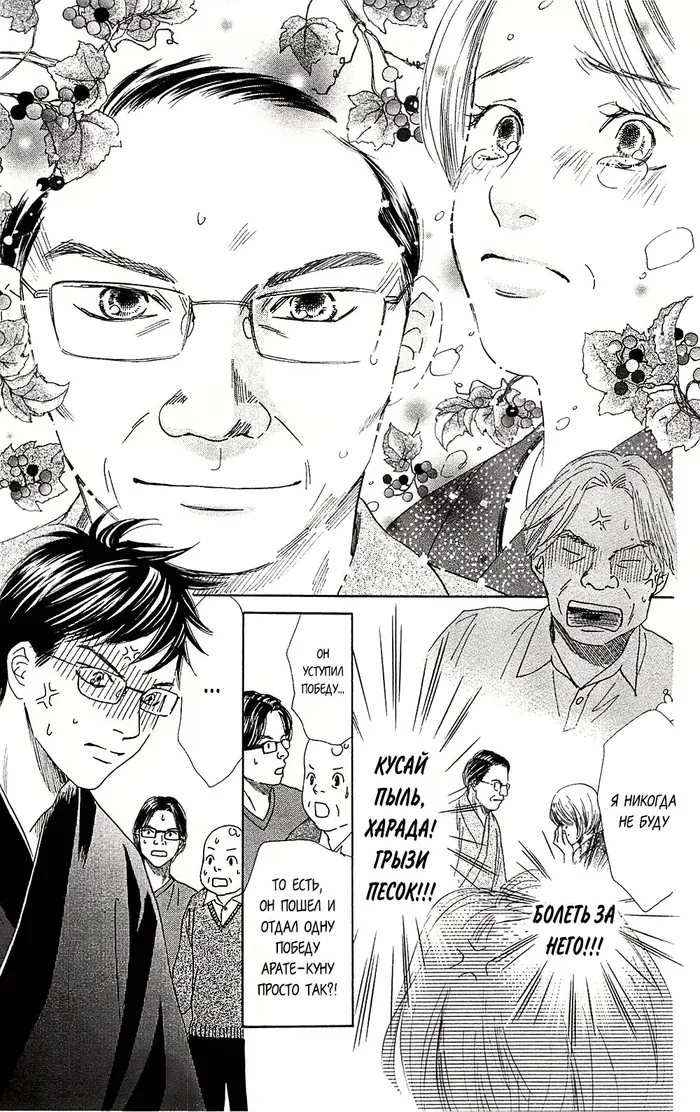 Страница 29
