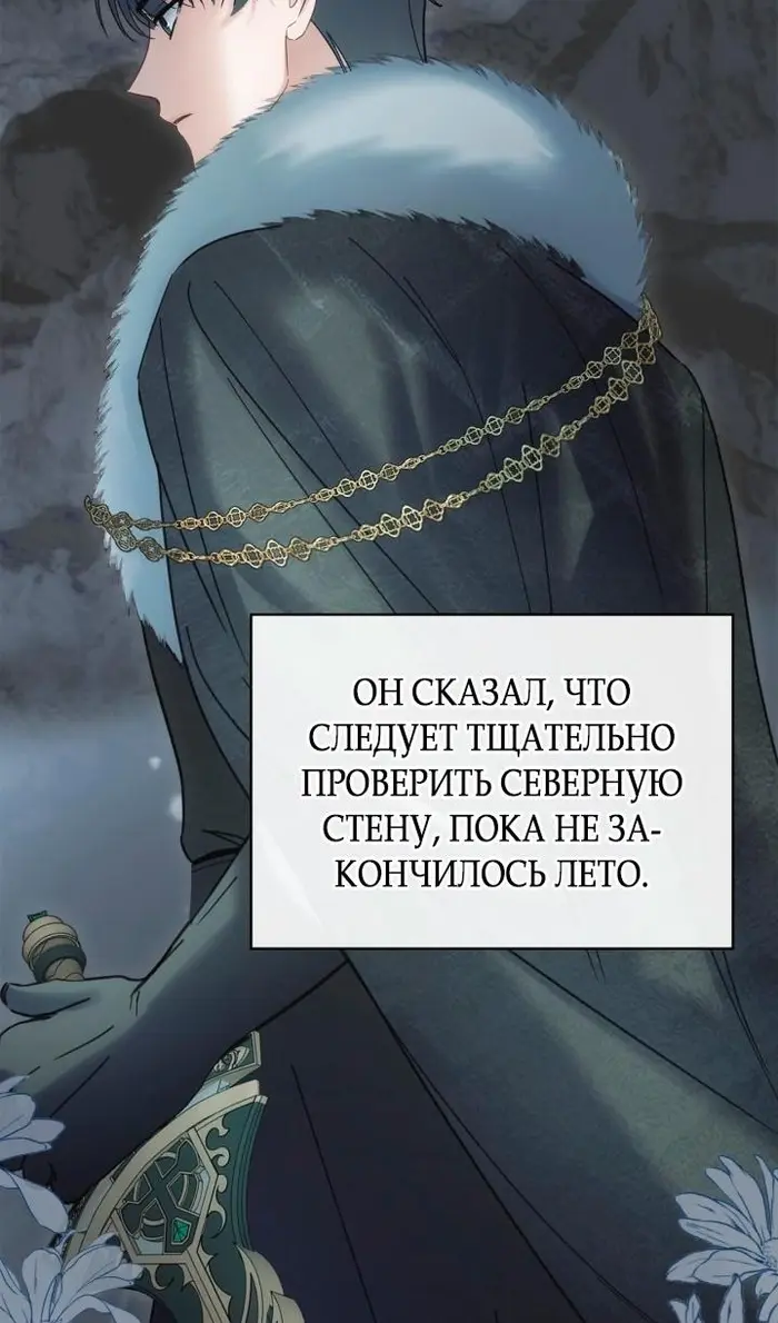 Страница 83