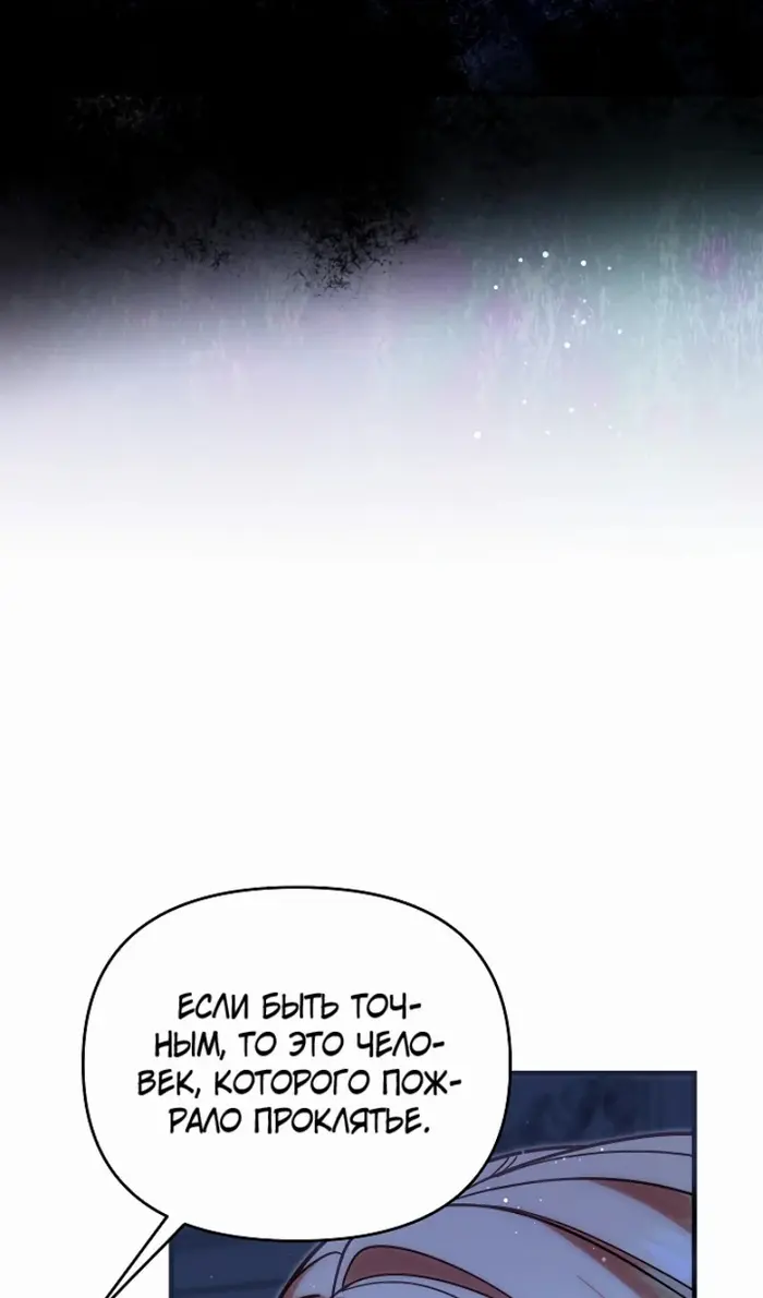 Страница 71