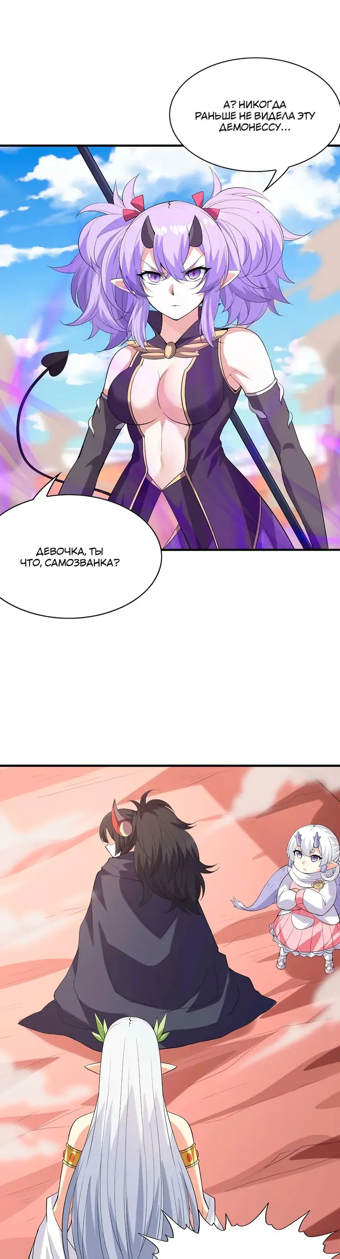 Страница 15