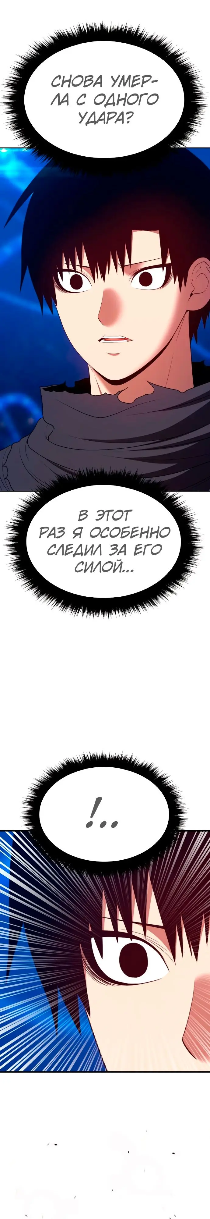 Страница 103