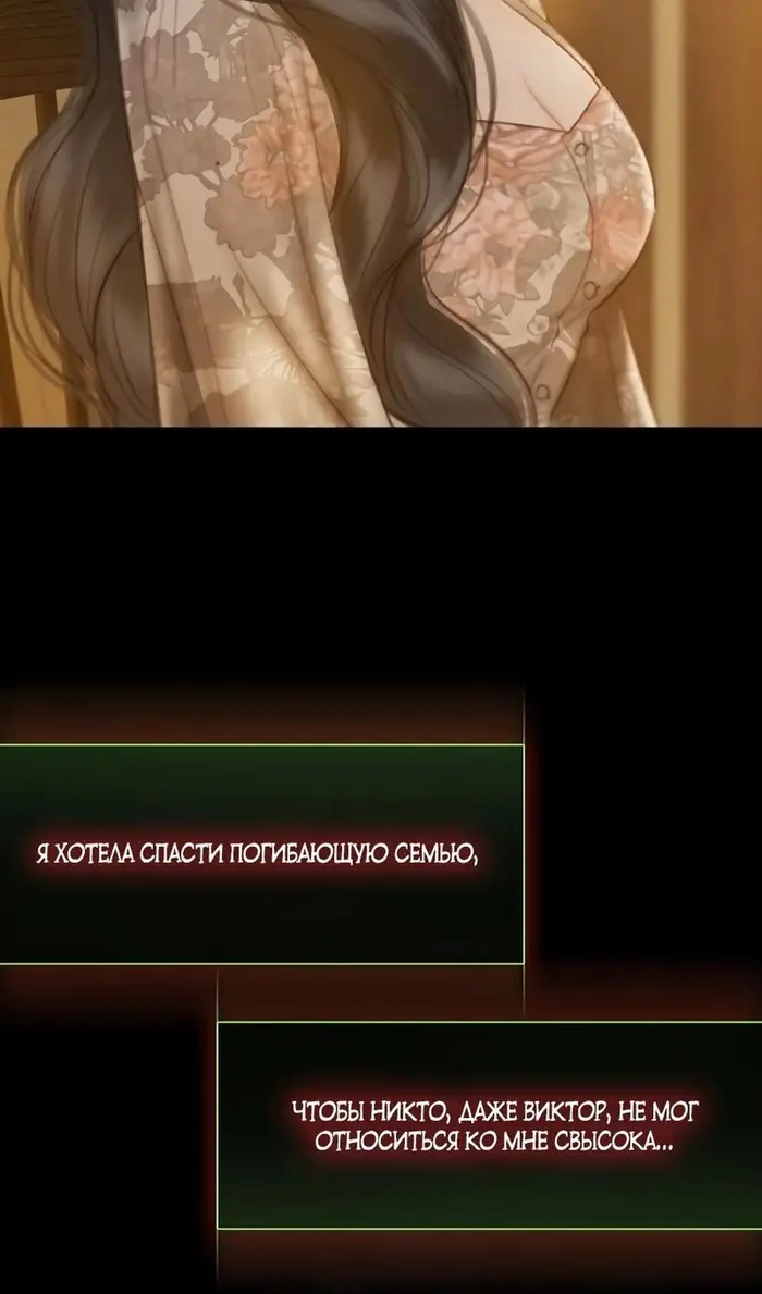 Страница 96