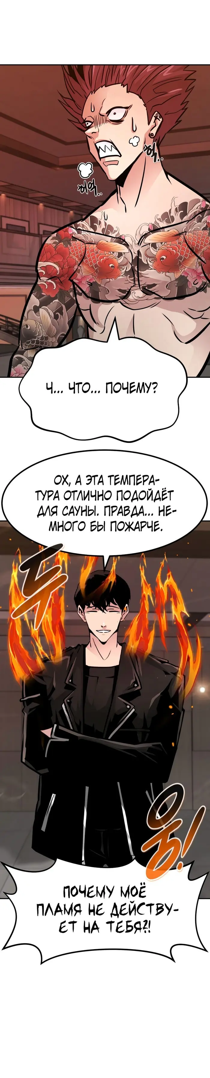 Страница 51