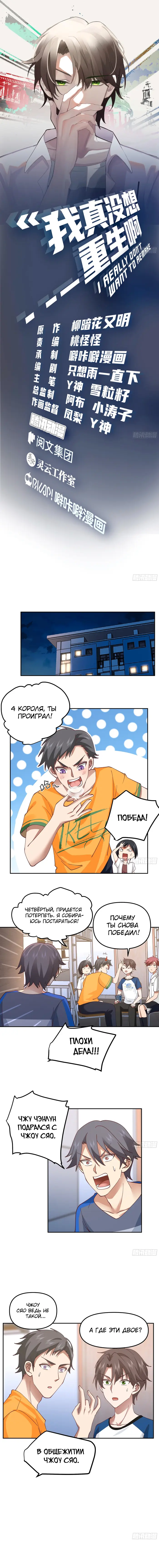 Страница 1