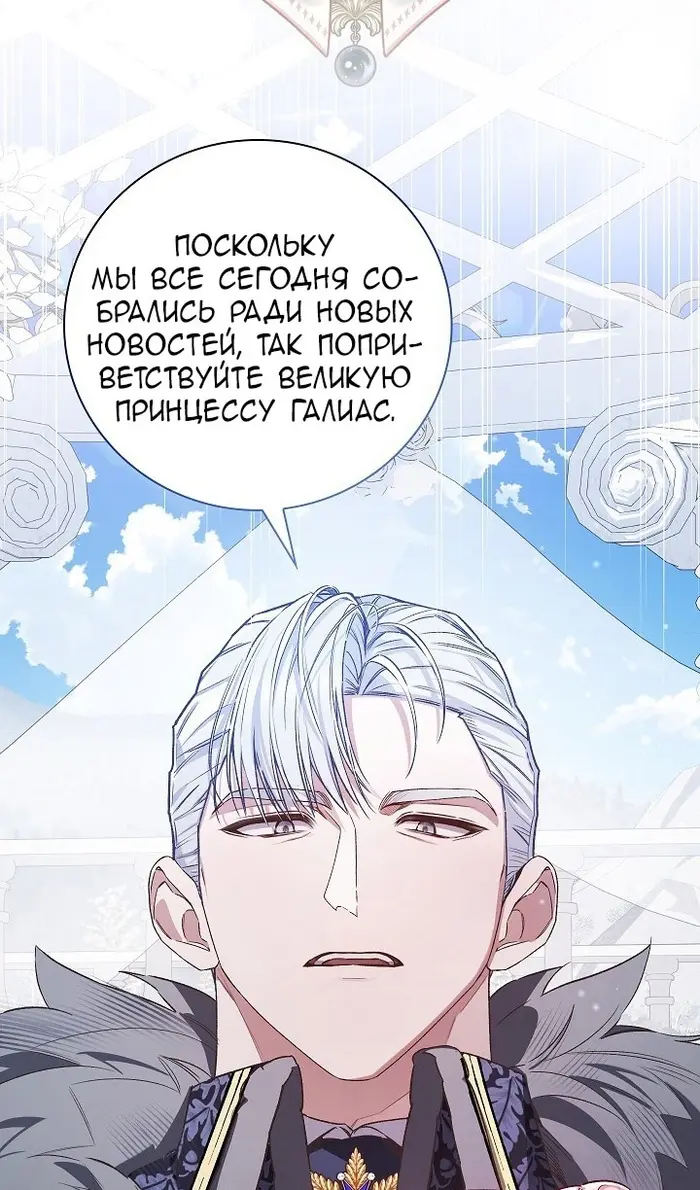 Страница 62