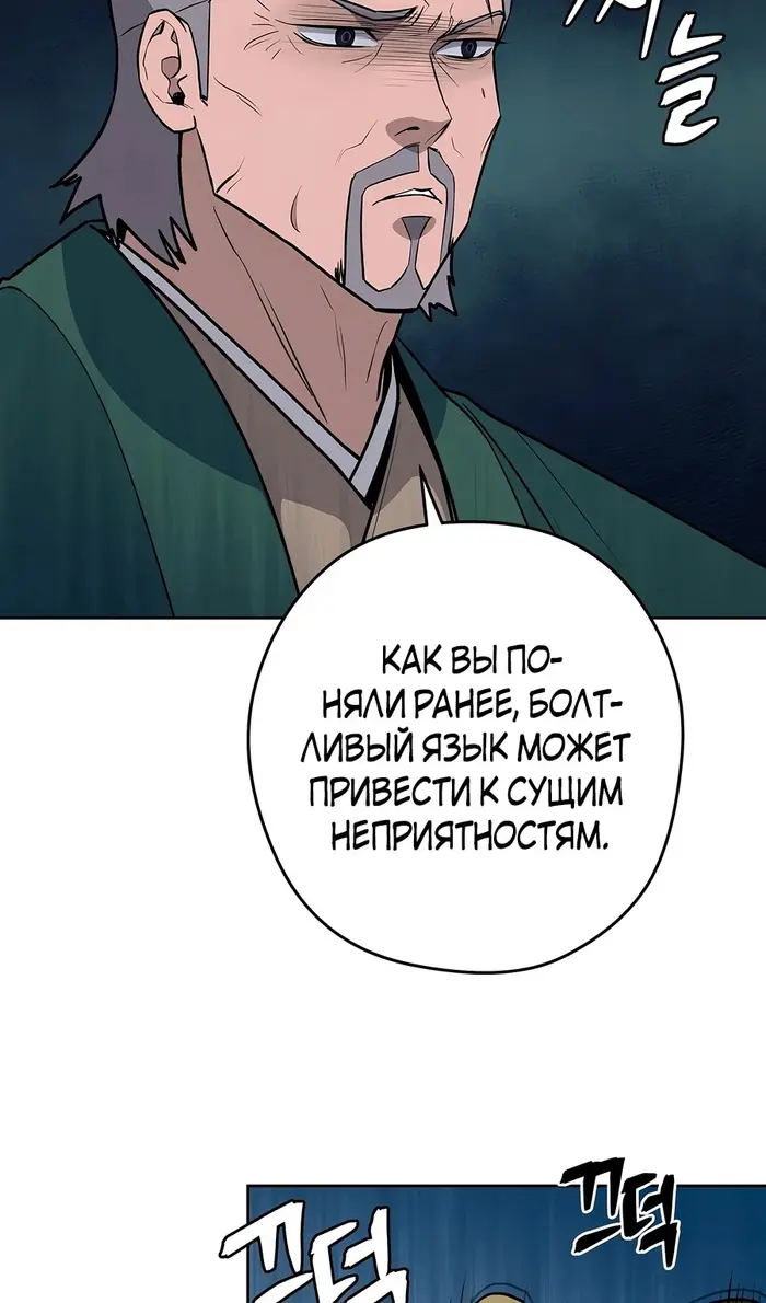 Страница 57