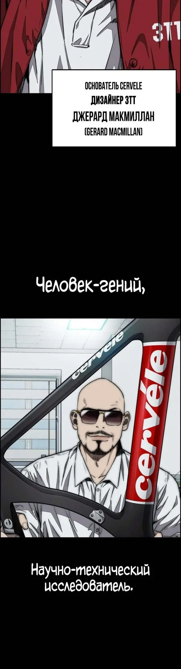 Страница 39