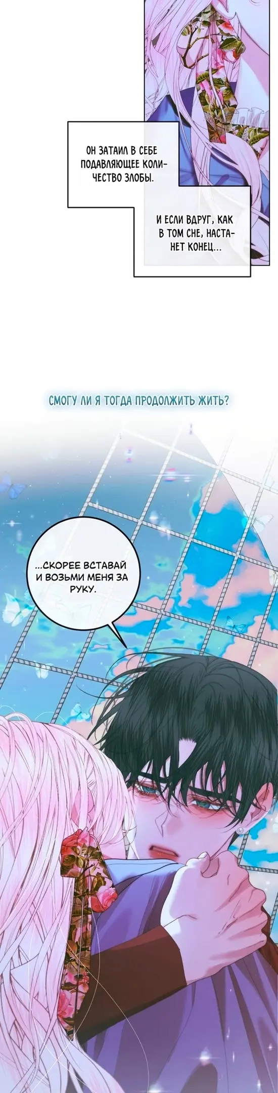 Страница 35