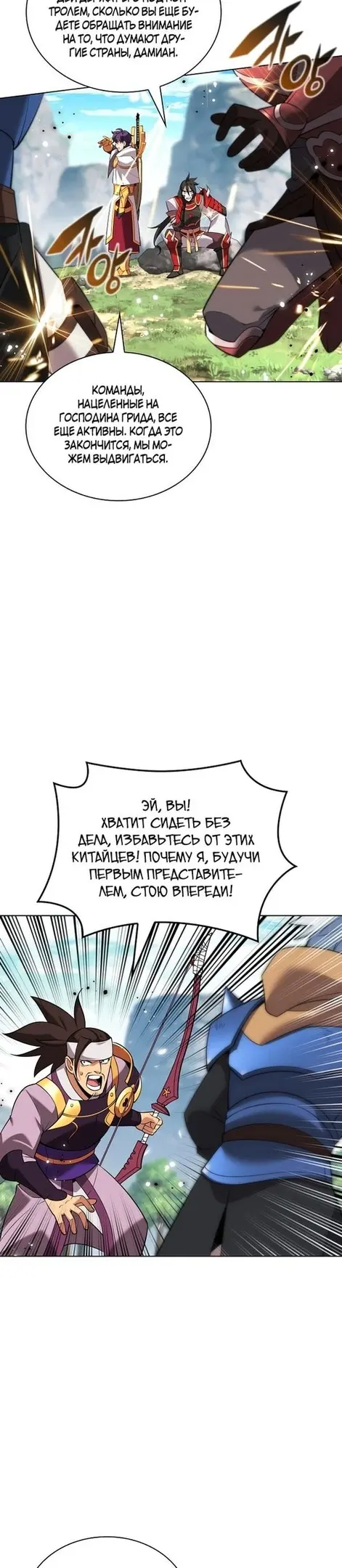 Страница 30