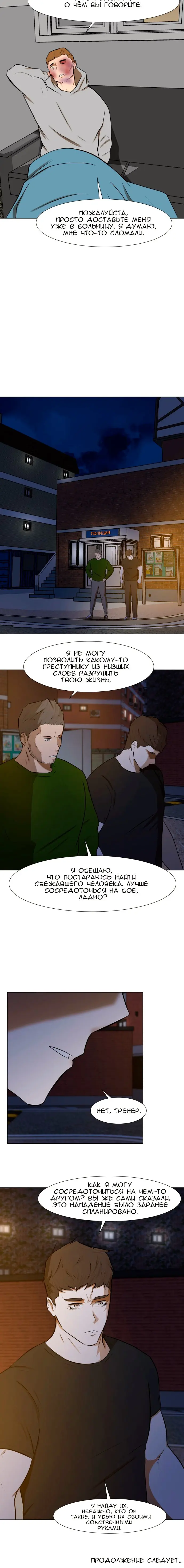 Страница 15