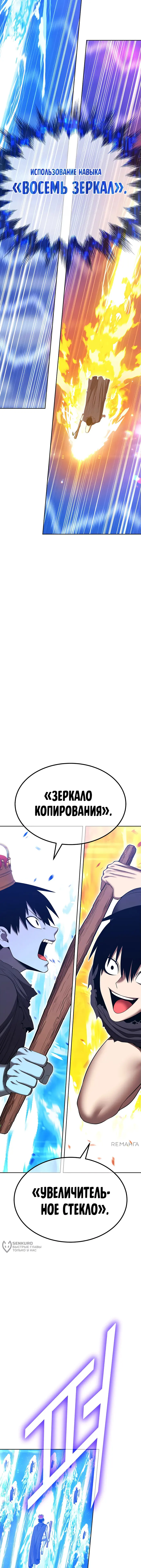 Страница 33