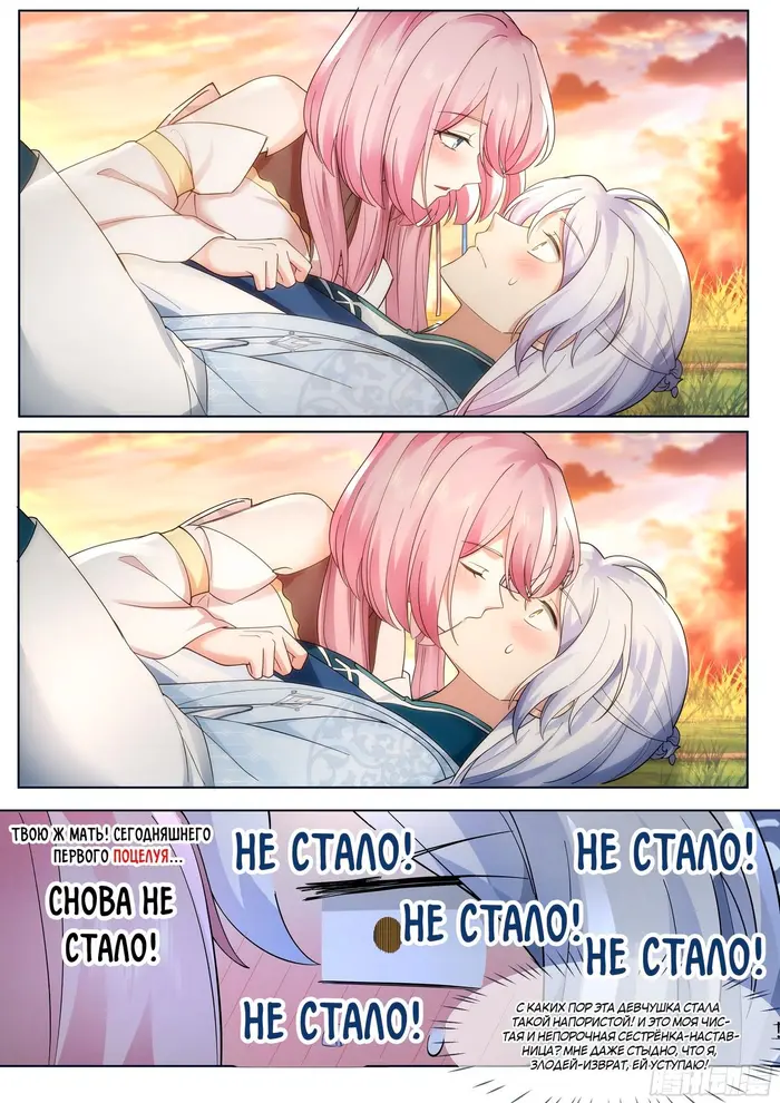 Страница 12