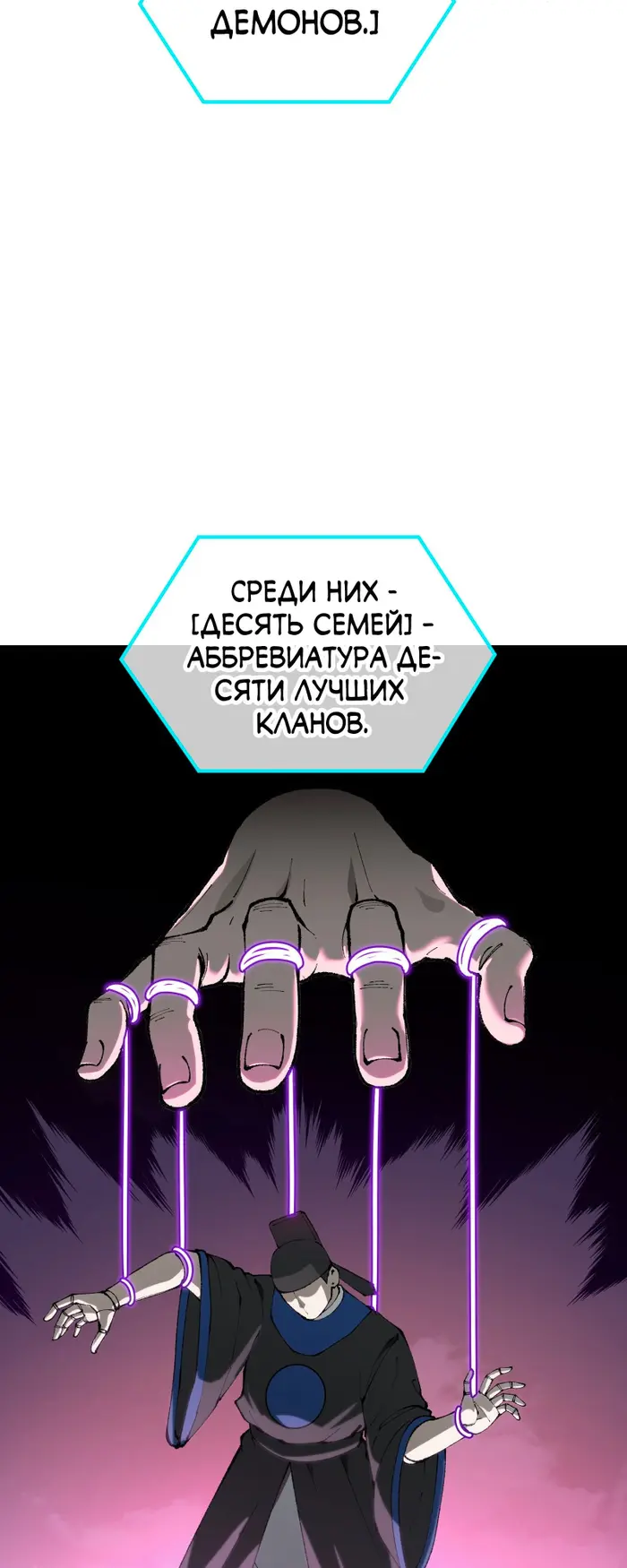 Страница 52