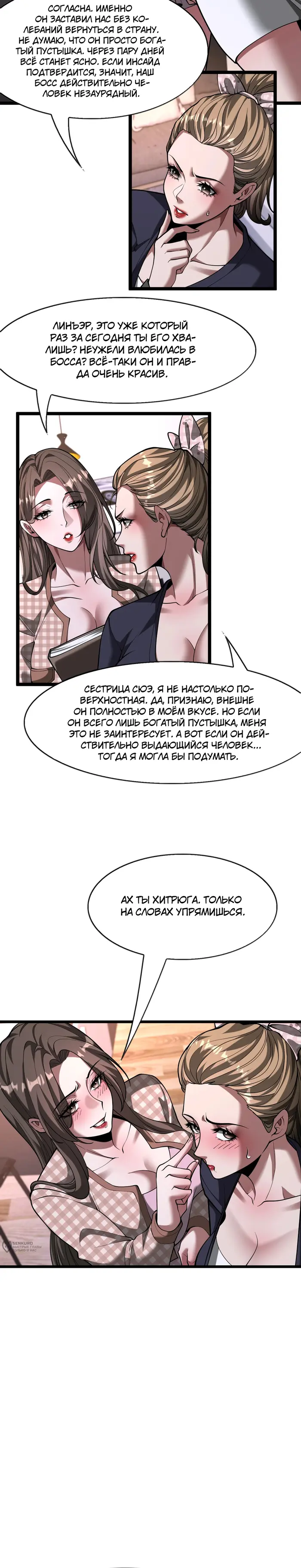 Страница 13