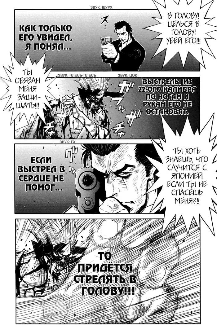 Страница 15