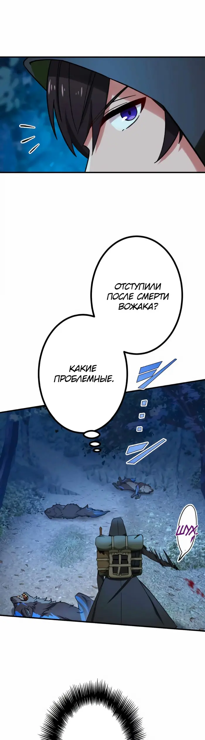 Страница 34