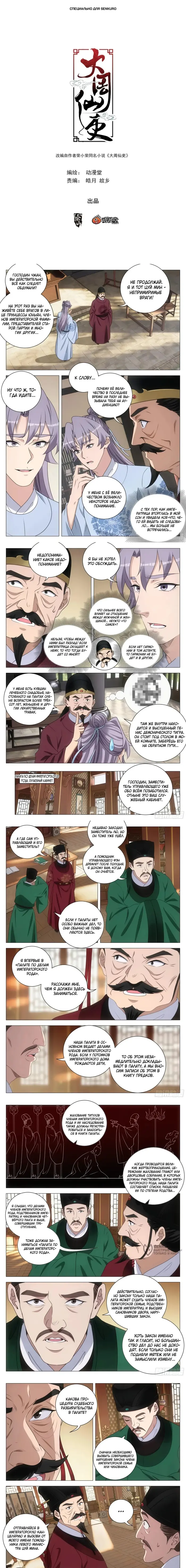 Страница 1