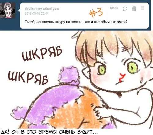 Страница 24